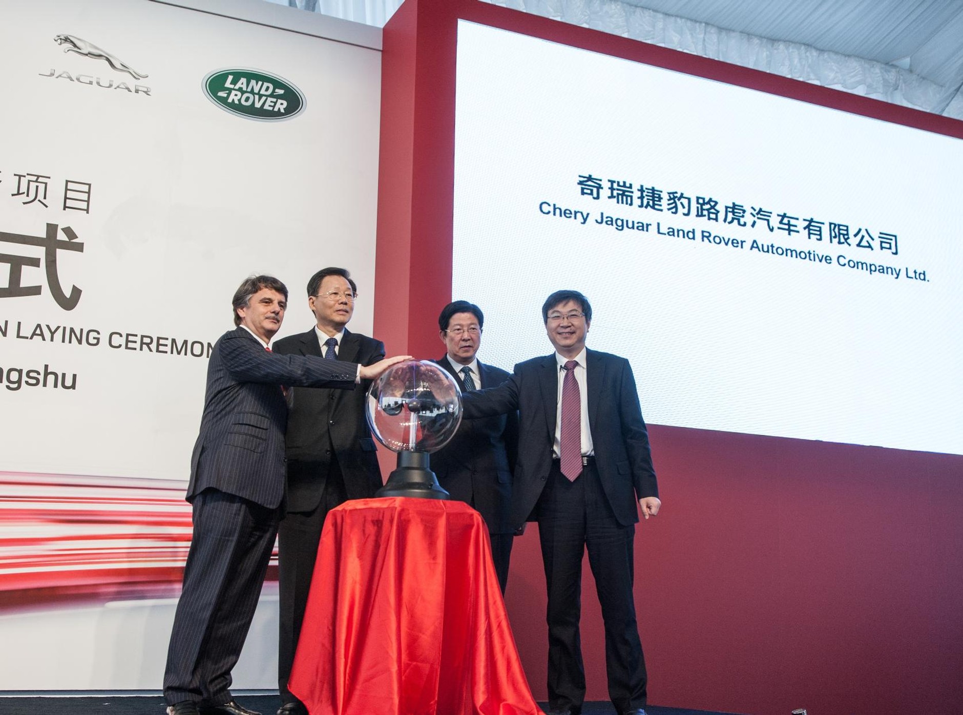 Jaguar Land Rover z Chery wkracza do Chin