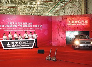 Nowa fabryka Volkswagena w Chinach