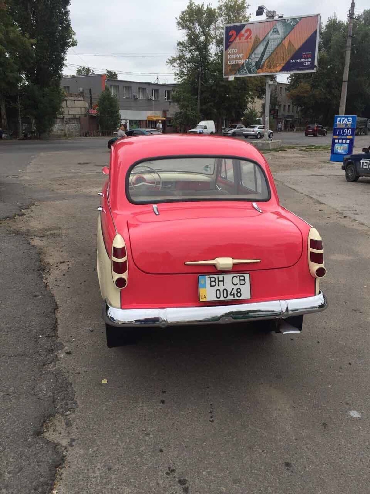 Klasyki z ZSRR do sprzedaży w Ukrainie