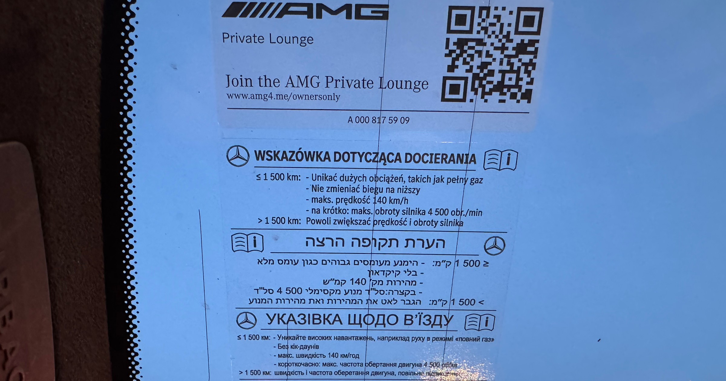 Naklejka dotycząca docierania silnika w Mercedesie