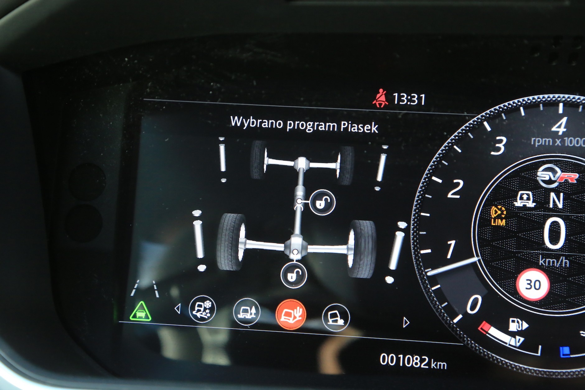 Range Rover Sport SVR