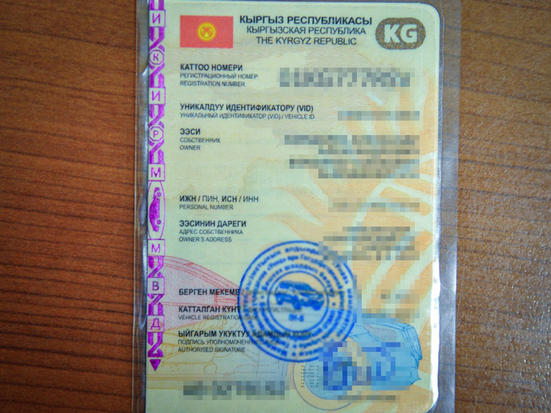 Próbował wjechać do Polski autem z Rosji