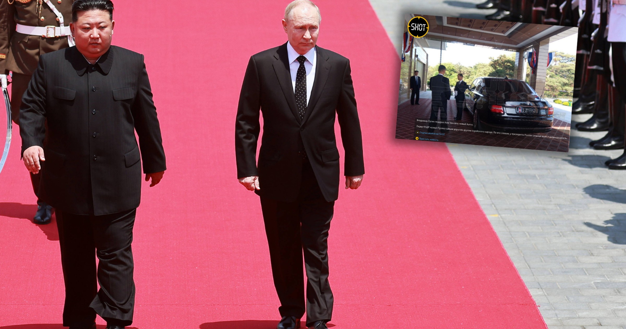 Kim Dzong Un i Wladimir Putin (Screen: Telegram/SHOT)