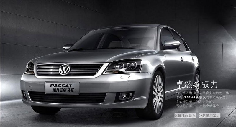 Vokswagen Passat Lingyu – chiński Superb po faceliftingu