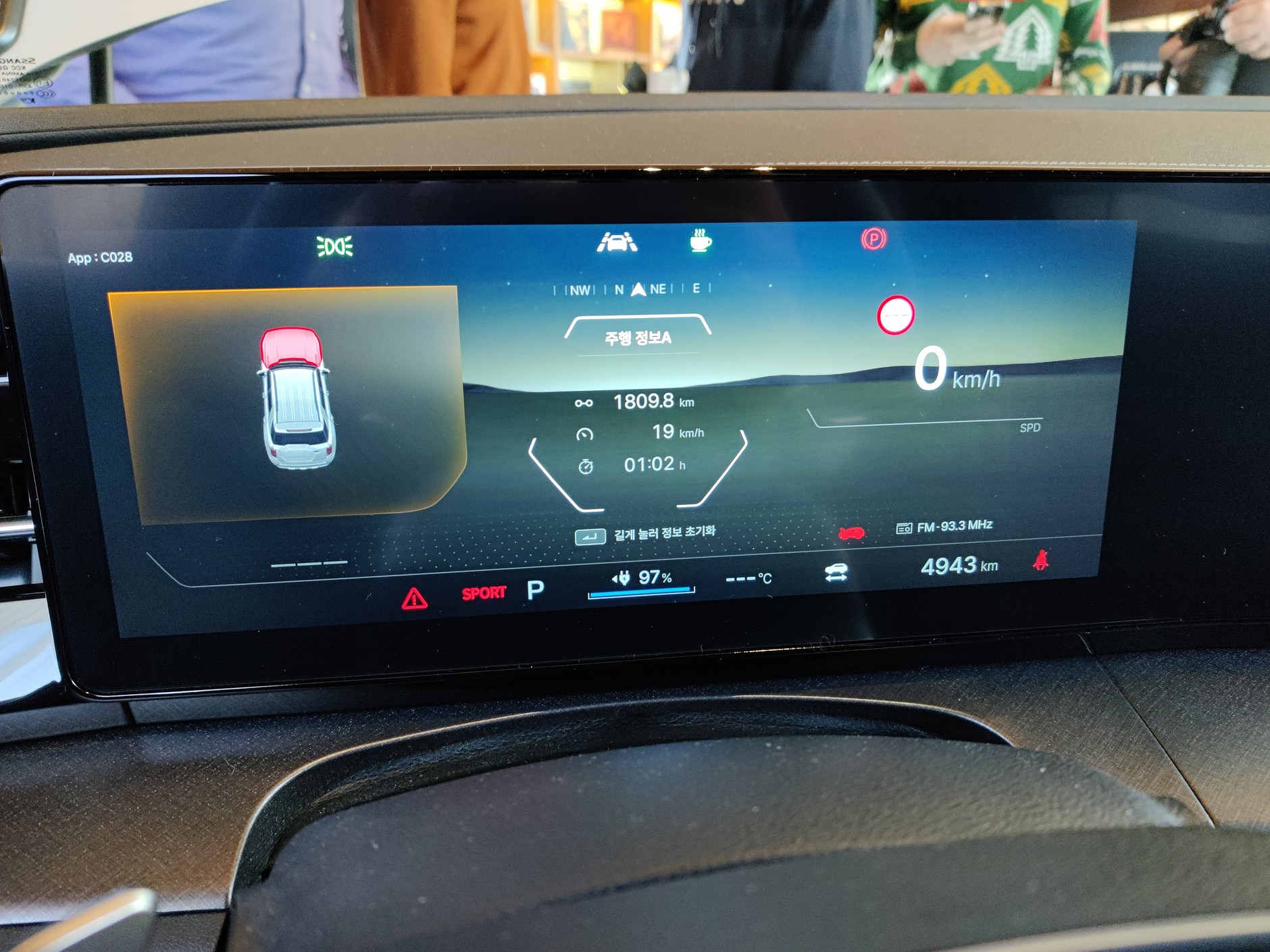 SsangYong Torres EVX