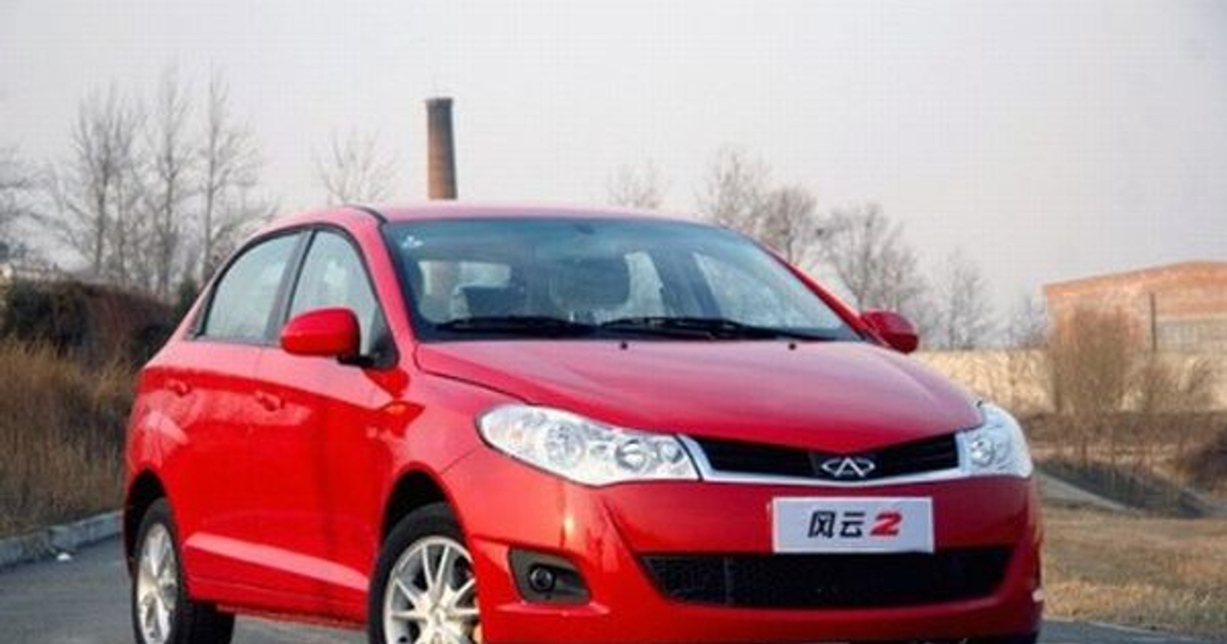 Chery Fulwin 2/DR3