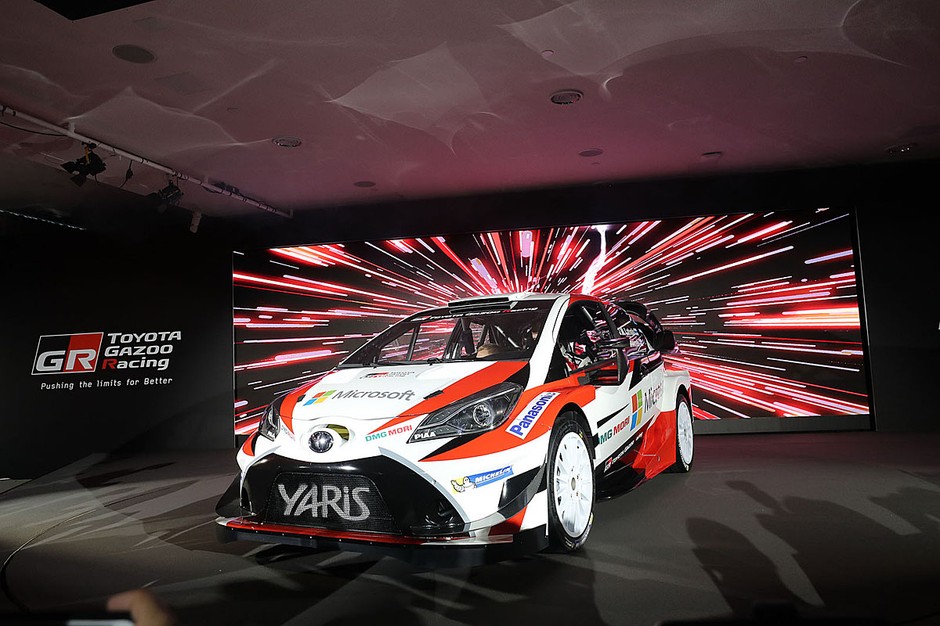 Toyota Yaris WRC