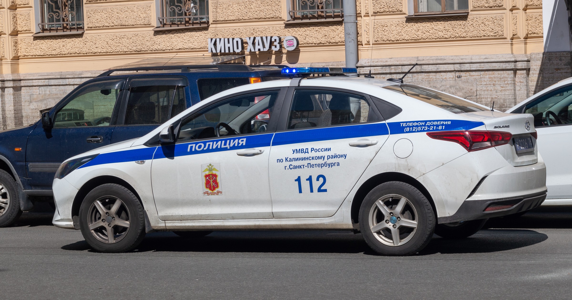 Rosyjska policja