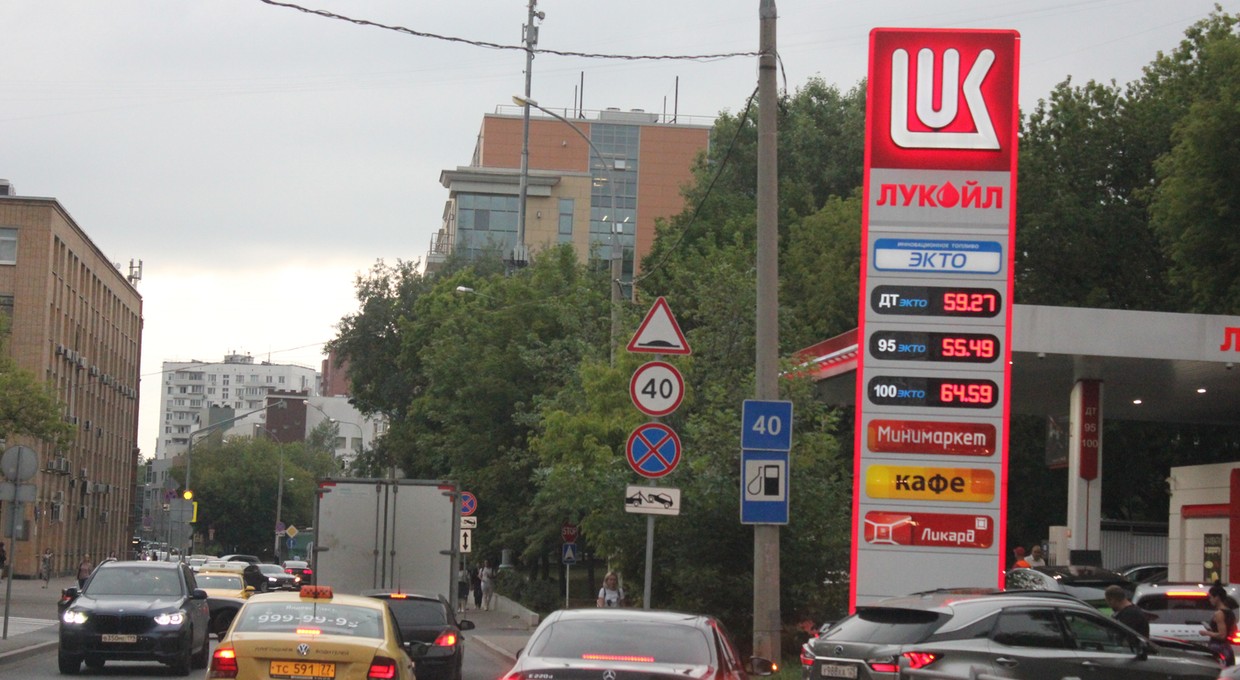 Ukraińcy dobrze trafili – Rosja ma kłopot z benzyną. Ma też szalony pomysł, co zrobić w tej sytuacji