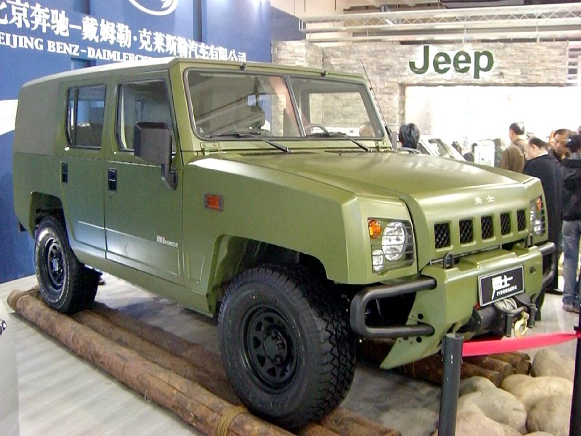 Pekin 2006 - kolejne zdjęcia z salonu!!!