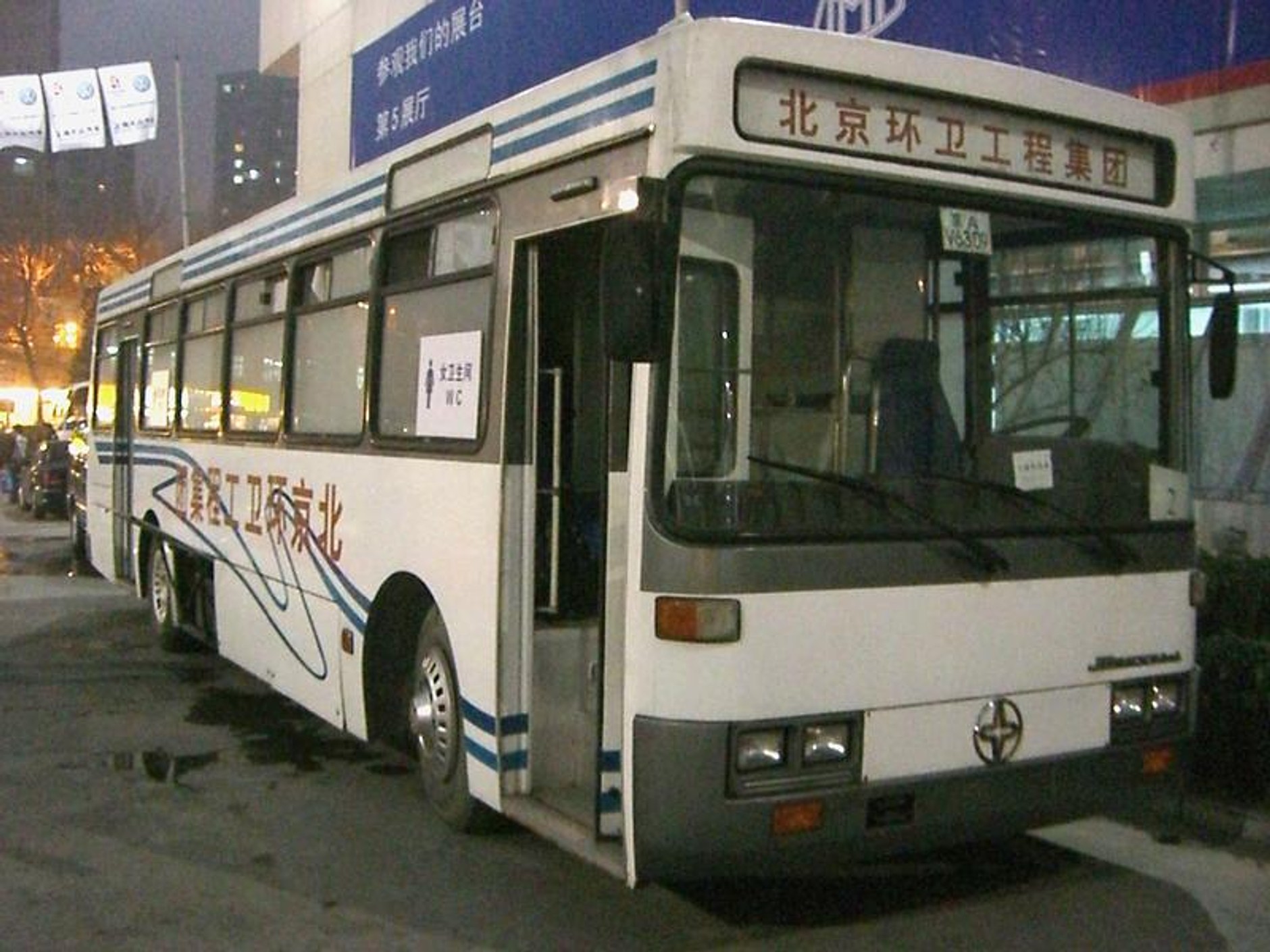 Pekin 2006 - fotogaleria z salonu oraz piękne modelki