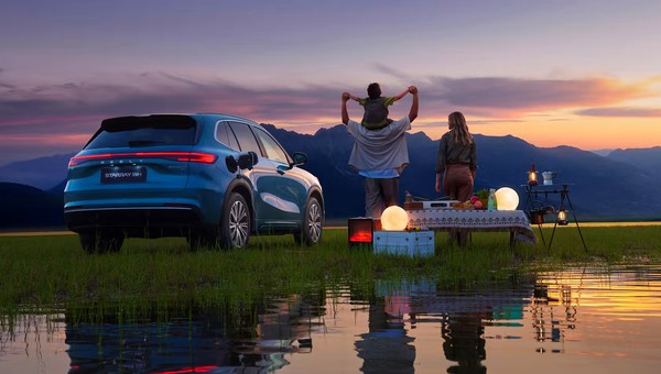 Geely Starray EM-i