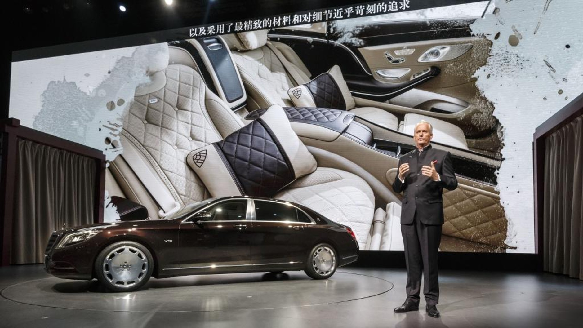 Mercedes-Maybach – światowa premiera