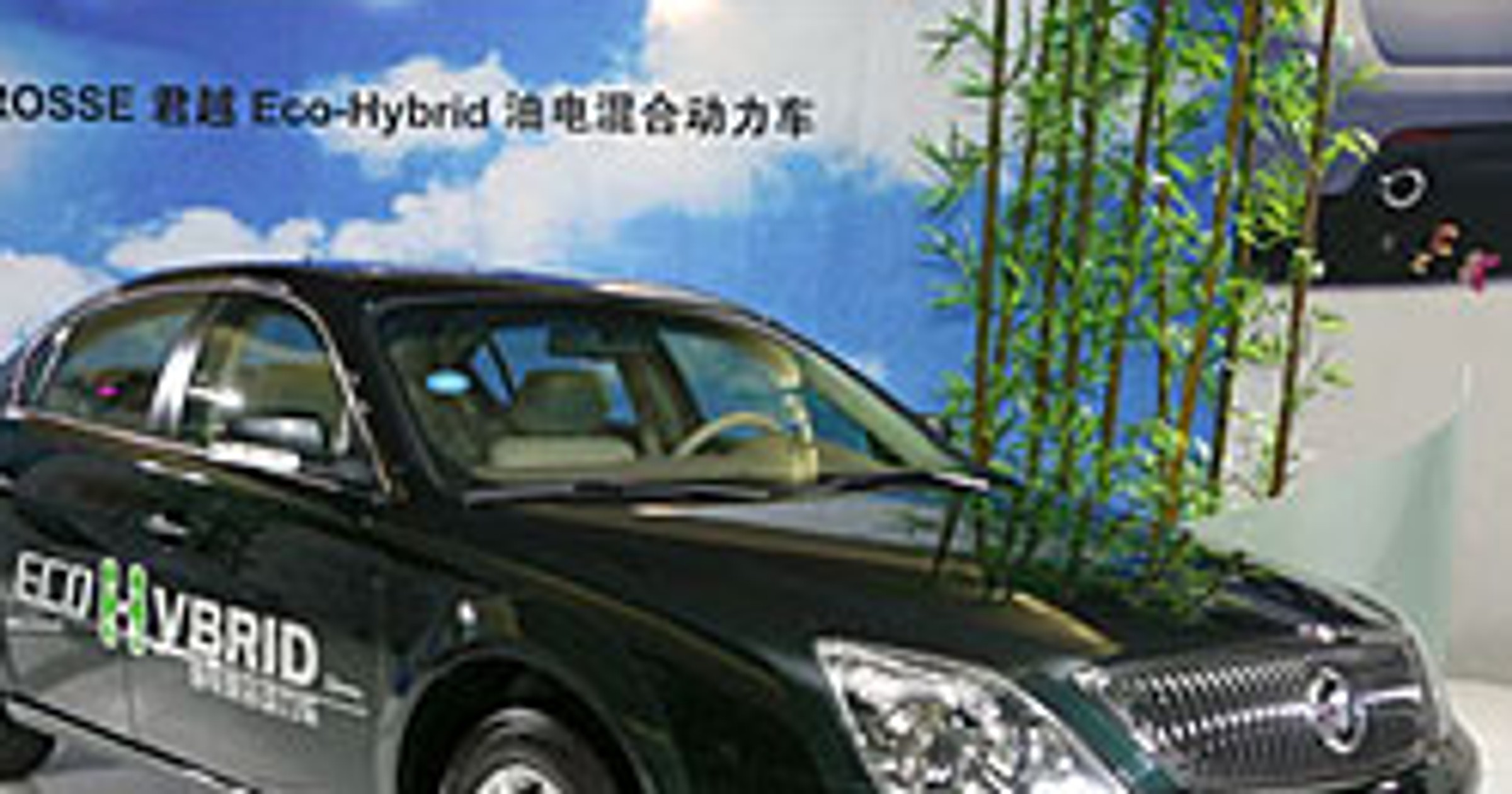 GM przygotował Buick LaCrosse Eco-Hybrid dla chińskiego rynku