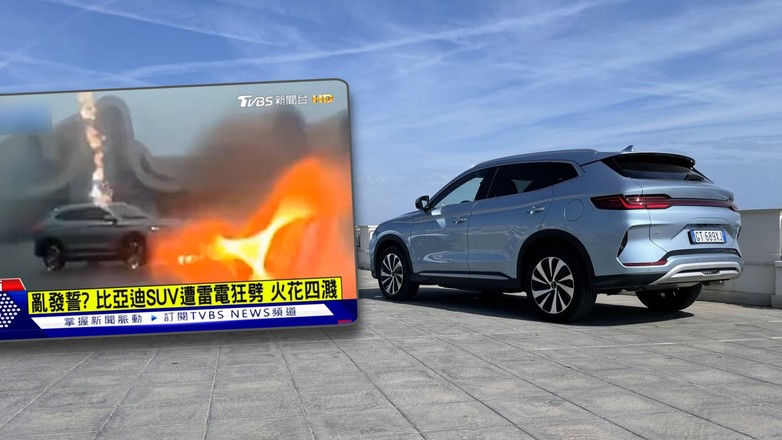 Kierowca innego auta nagrał pioruny uderzające w samochód elektryczny