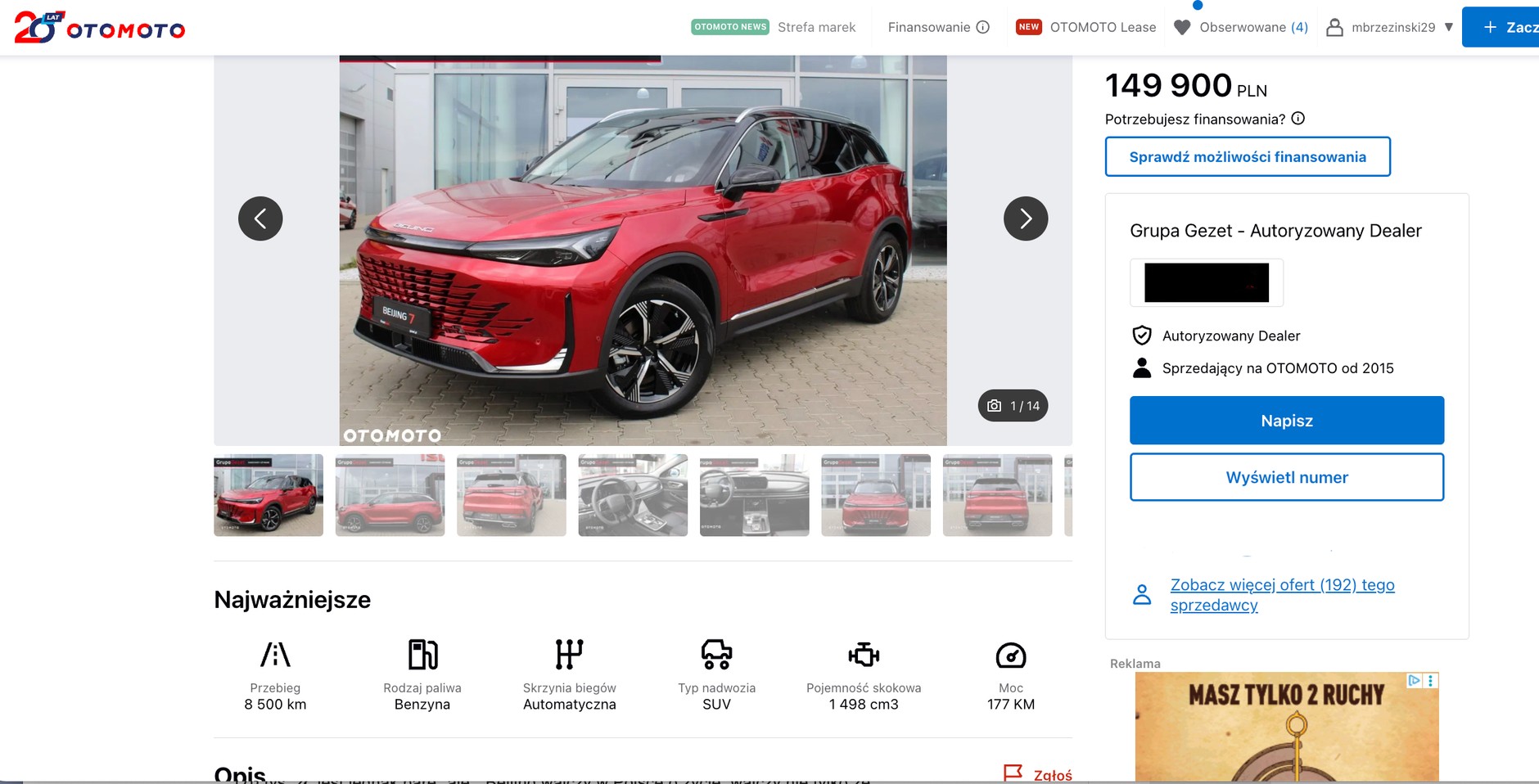 Potestowy Baic Neijing 7