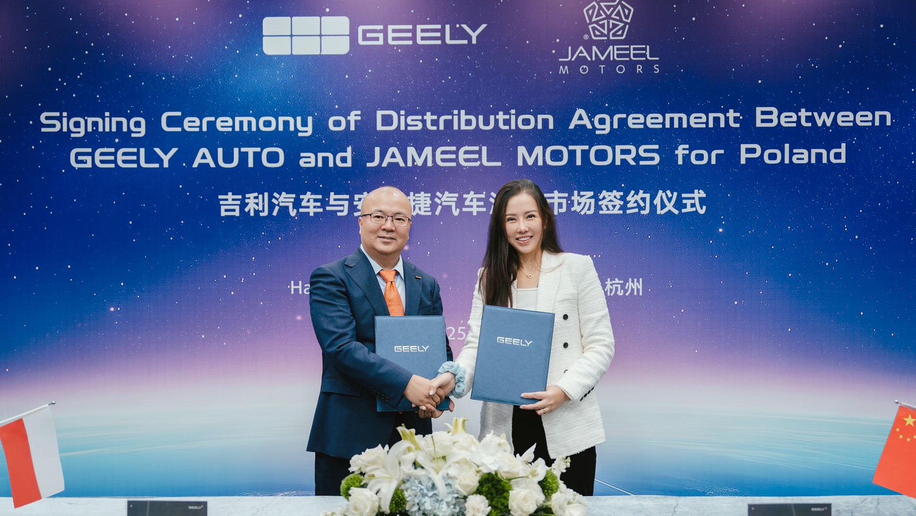 Podpisanie umowy Jameel i Geely