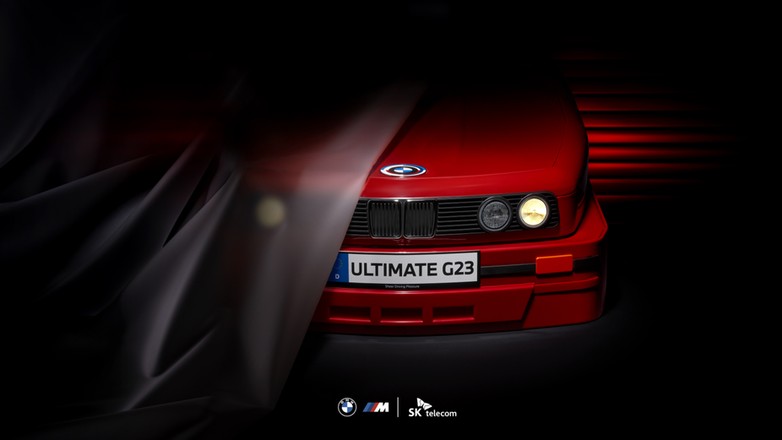 Samsung Galaxy S23 Ultra BMW M Edition
