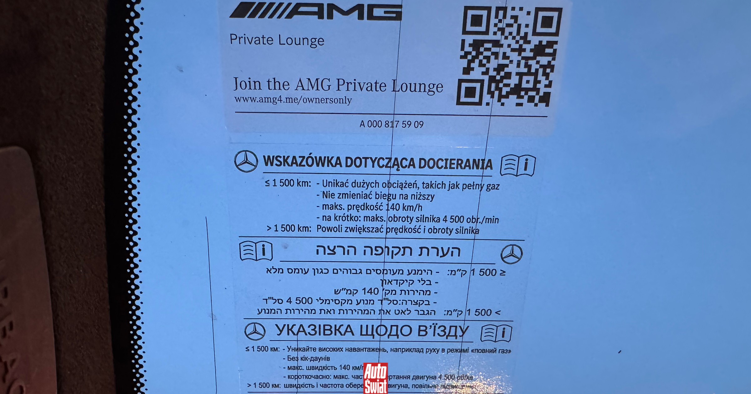 Producenci twierdzą, że nie trzeba docierać silnika. Ja znalazłem naklejkę, która temu przeczy. To bardzo ważne