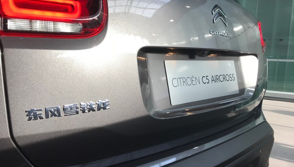 Za rok w Europie. Oto nowy model Citroena.