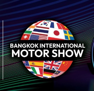 Salon w Bangkoku – logo