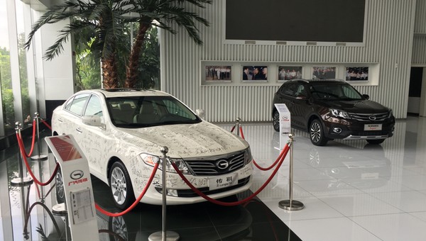 GAC Motors