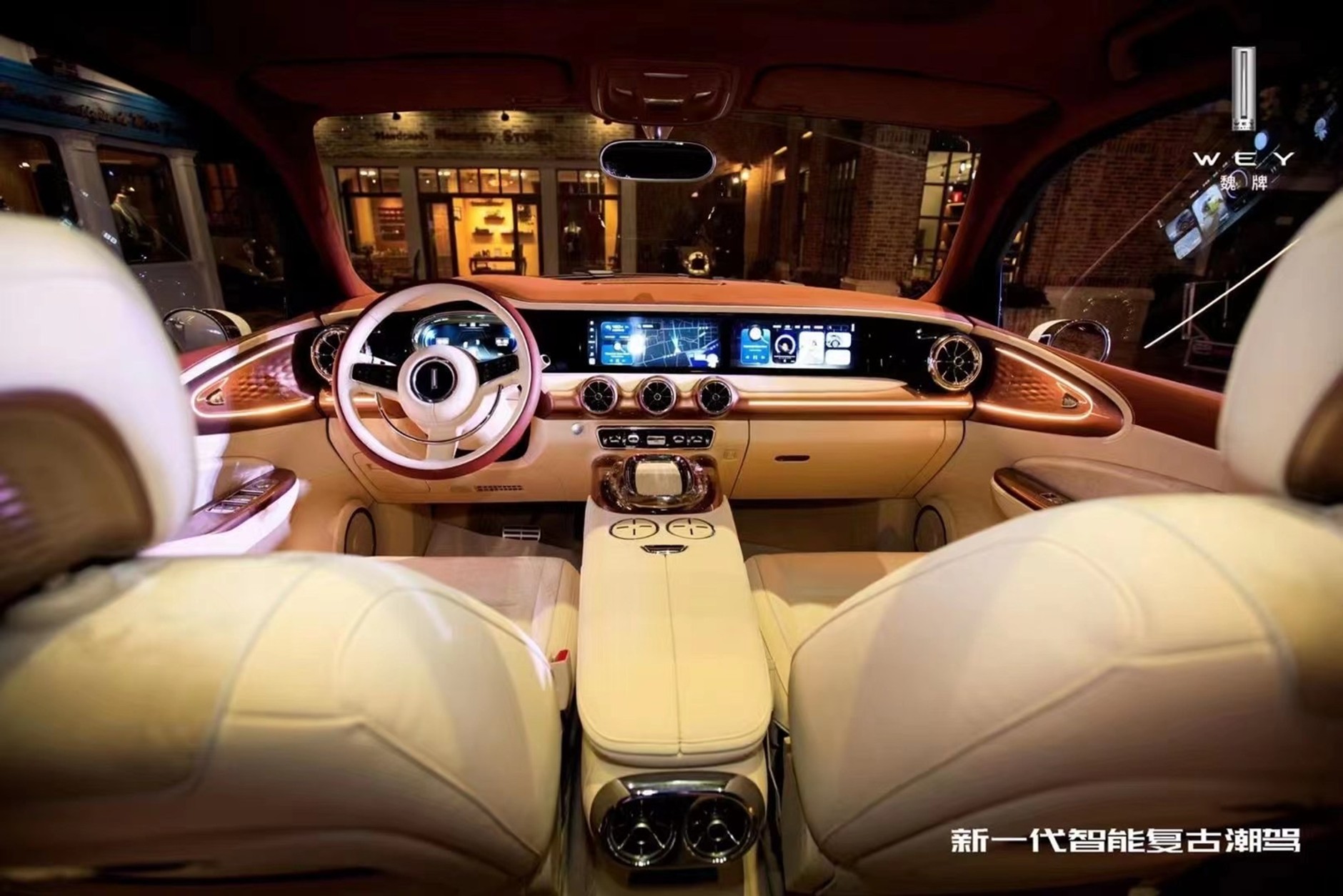 Crossover WEY-a, czyli chiński retro Chrysler