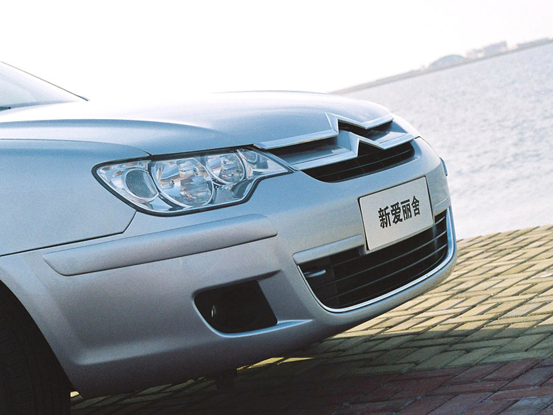 Pekin 2008: Citroen C-Elysee - nowa twarz chińskiego ZX