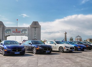 Chińskie Maserati jadą do Modeny
