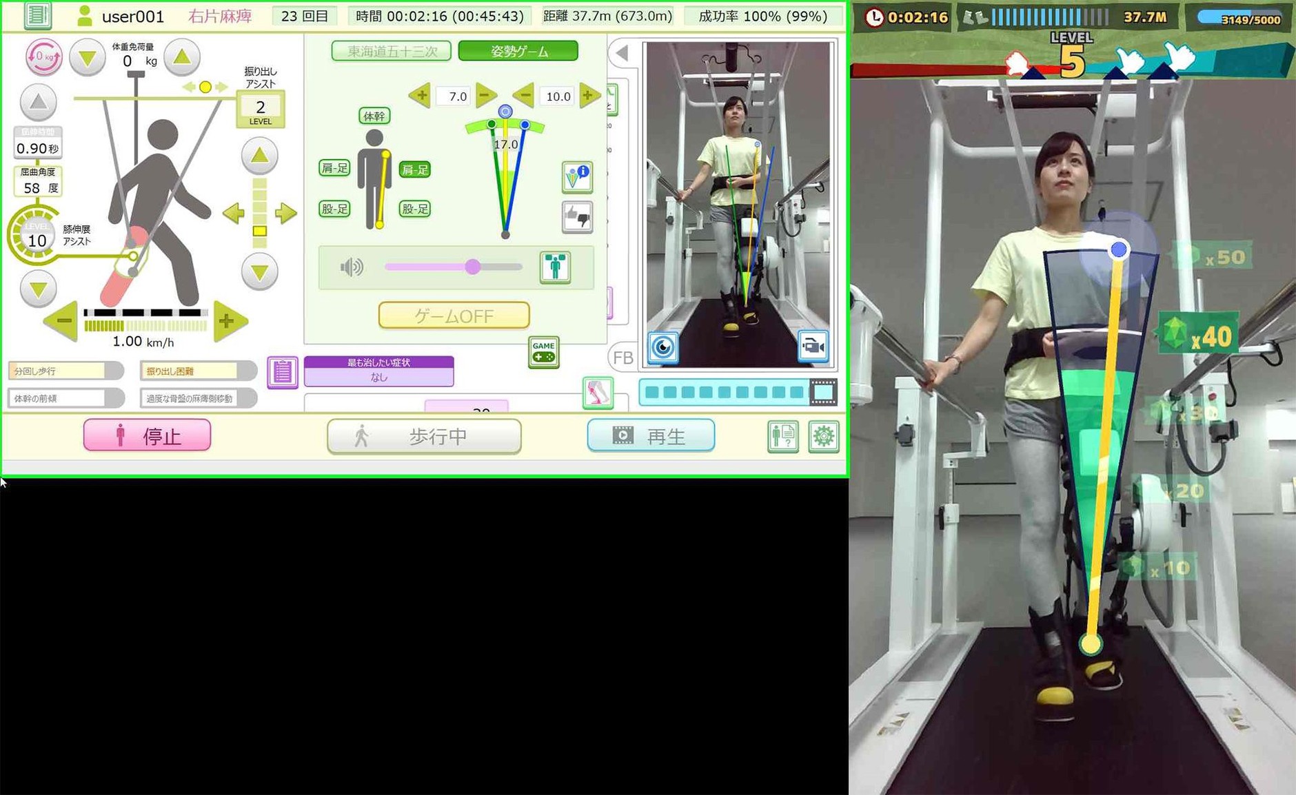 Toyota Welwalk WW-2000 - robot do rehabilitacji osób cierpiących na porażenie kończyn dolnych