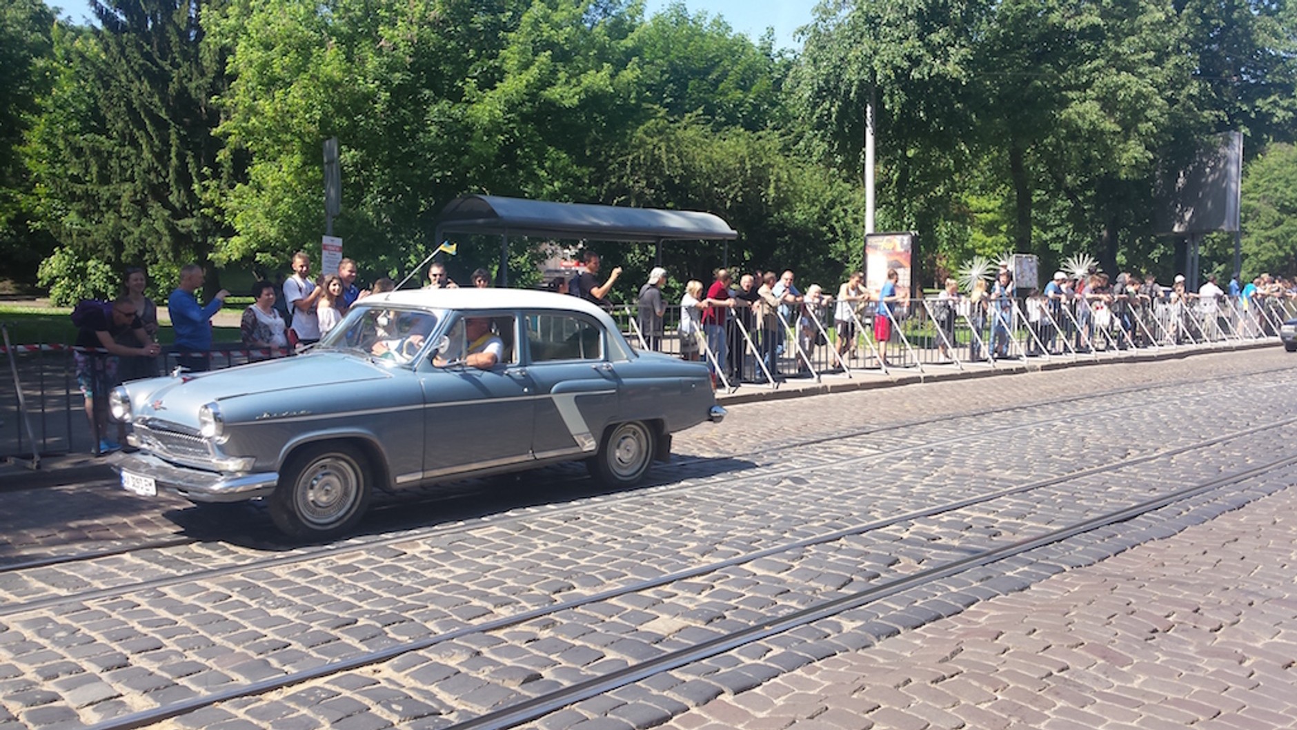 Leopolis Grand Prix 2017