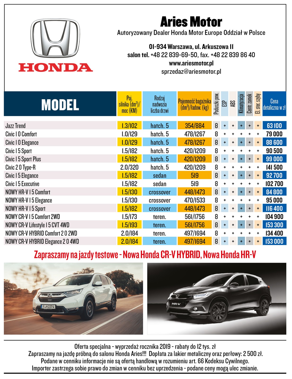salon honda