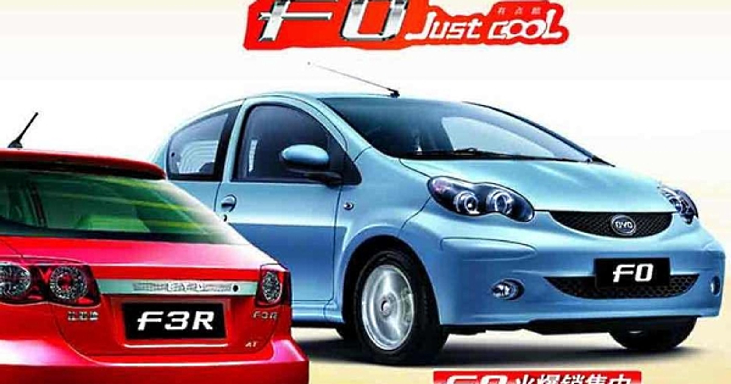 BYD F0
