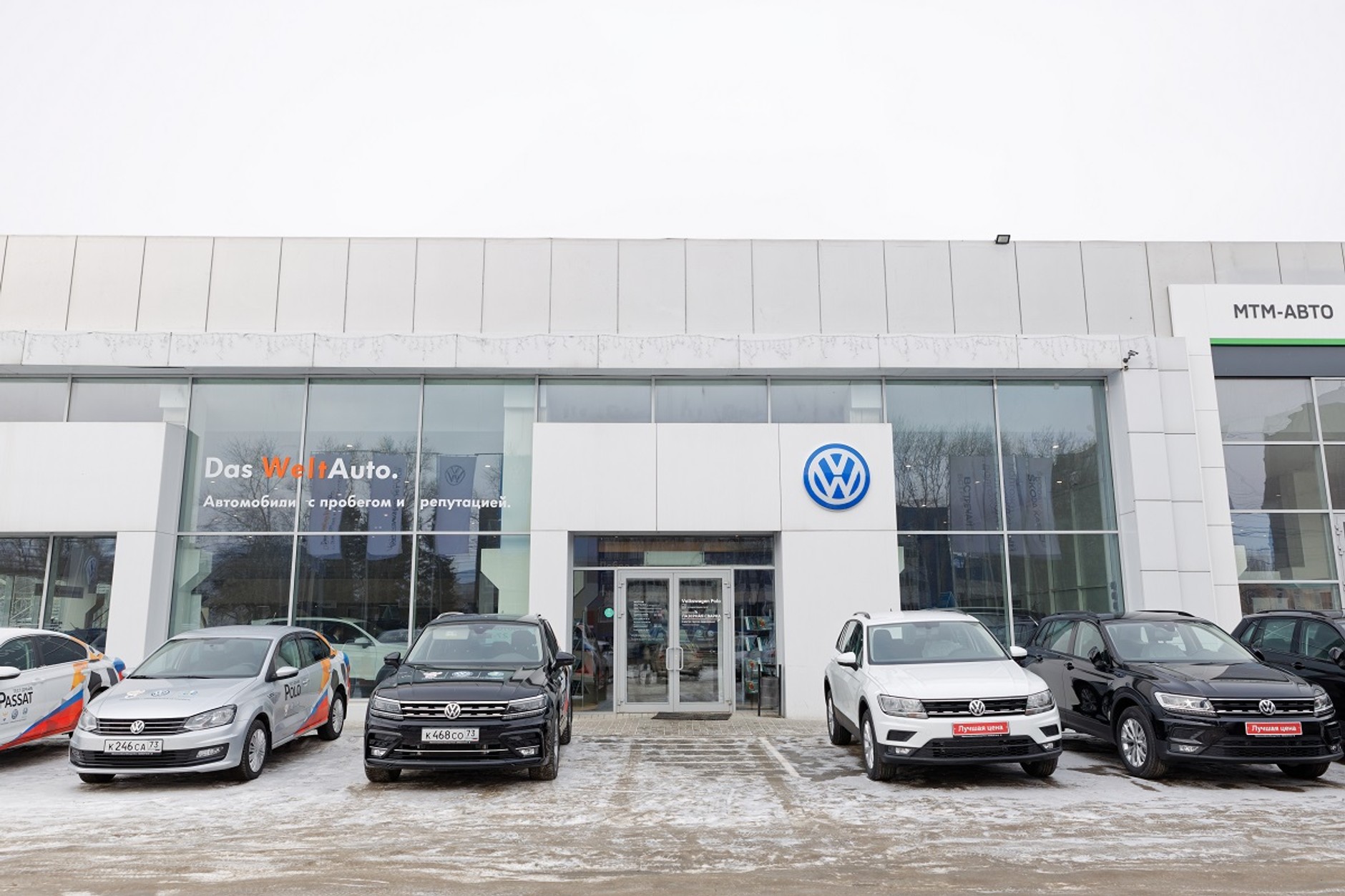 Salon Volkswagena w Rosji (zdj. archiwalne)