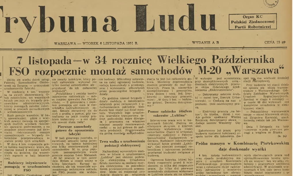 FSO – rozpoczęcie produkcji