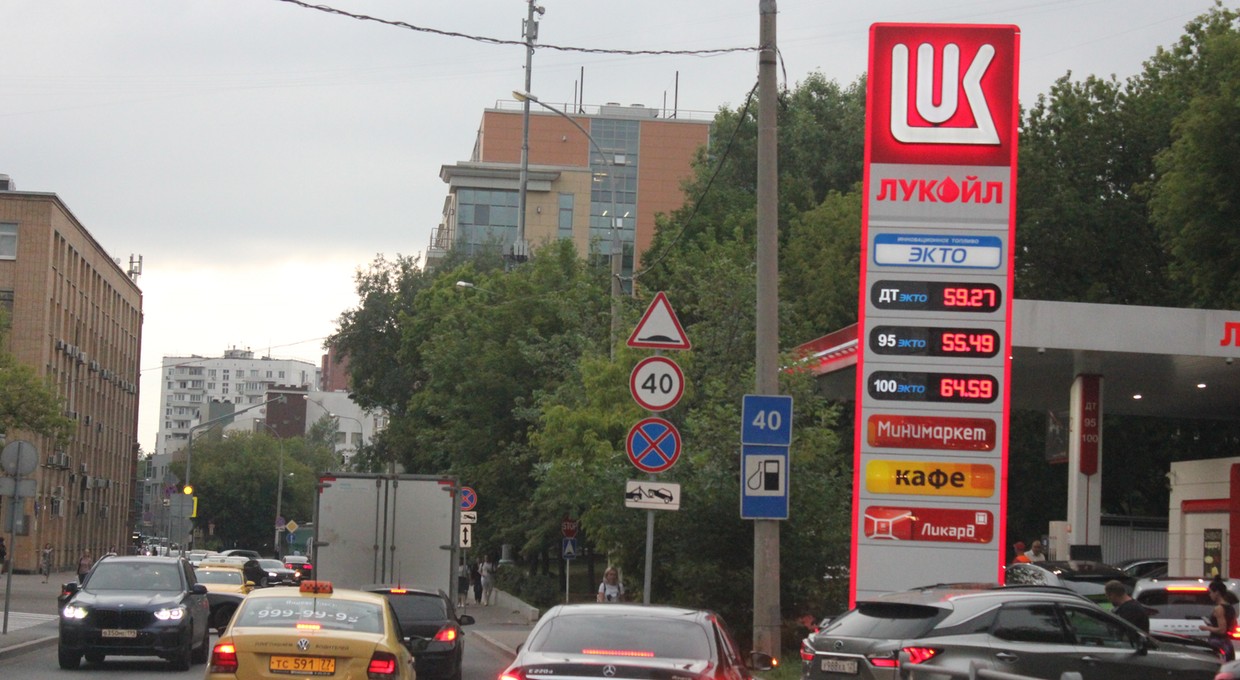 Ile kosztuje dziś paliwo w Rosji i na Białorusi?