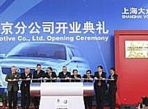 Shanghai Volkswagen: otwarto nowy zakład w Nanjing