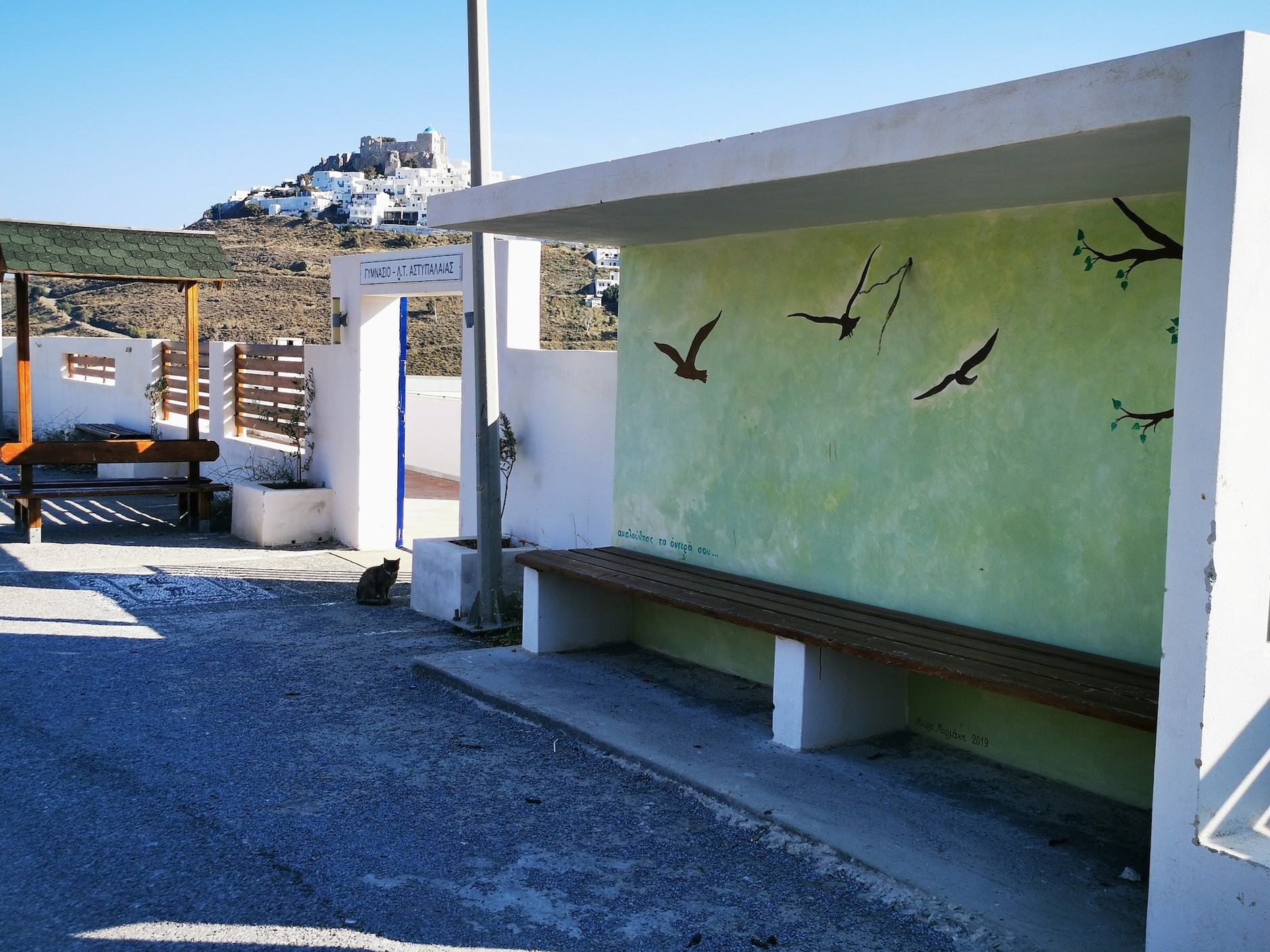 Nieużywany obecnie przystanek autobusowy w Astypalei. Jedyne żywe stworzenia, które się tu dziś kręcą, to półdzikie koty