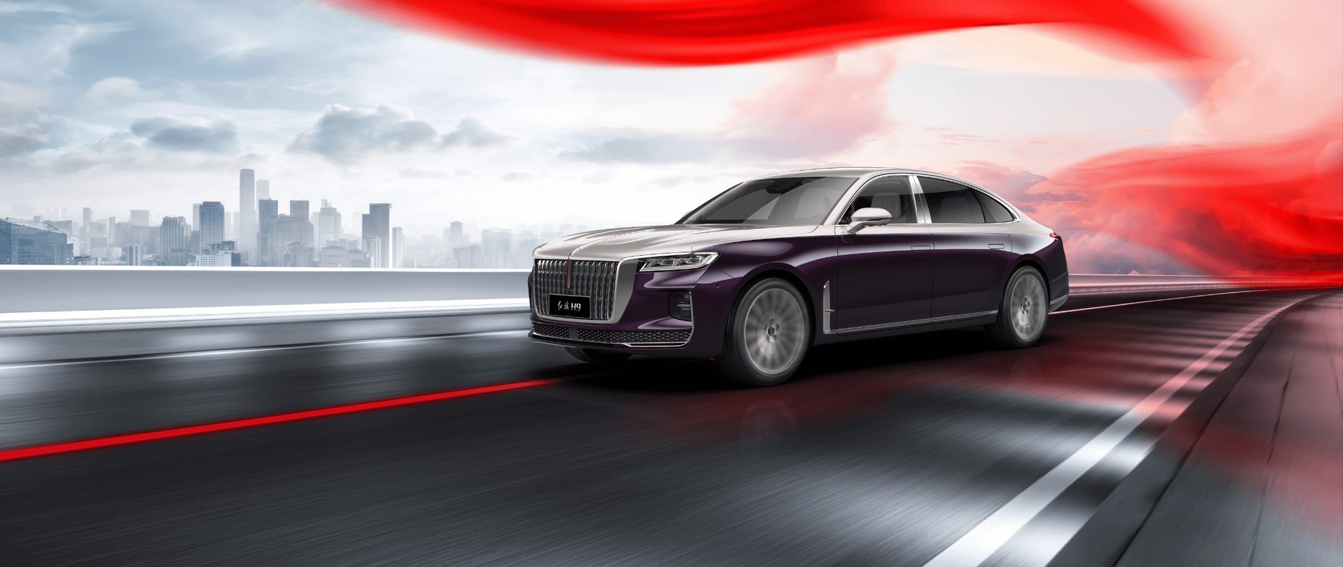 Hongqi H9
