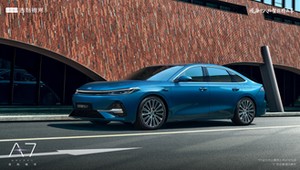 Duża limuzyna za 52 000 zł w Chinach. Geely pokazało nowe auto i podkradło nazwę