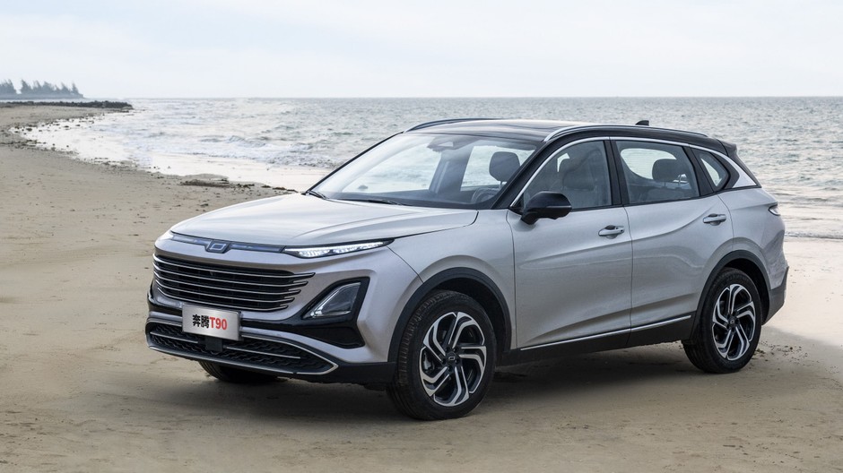 Bestune T90