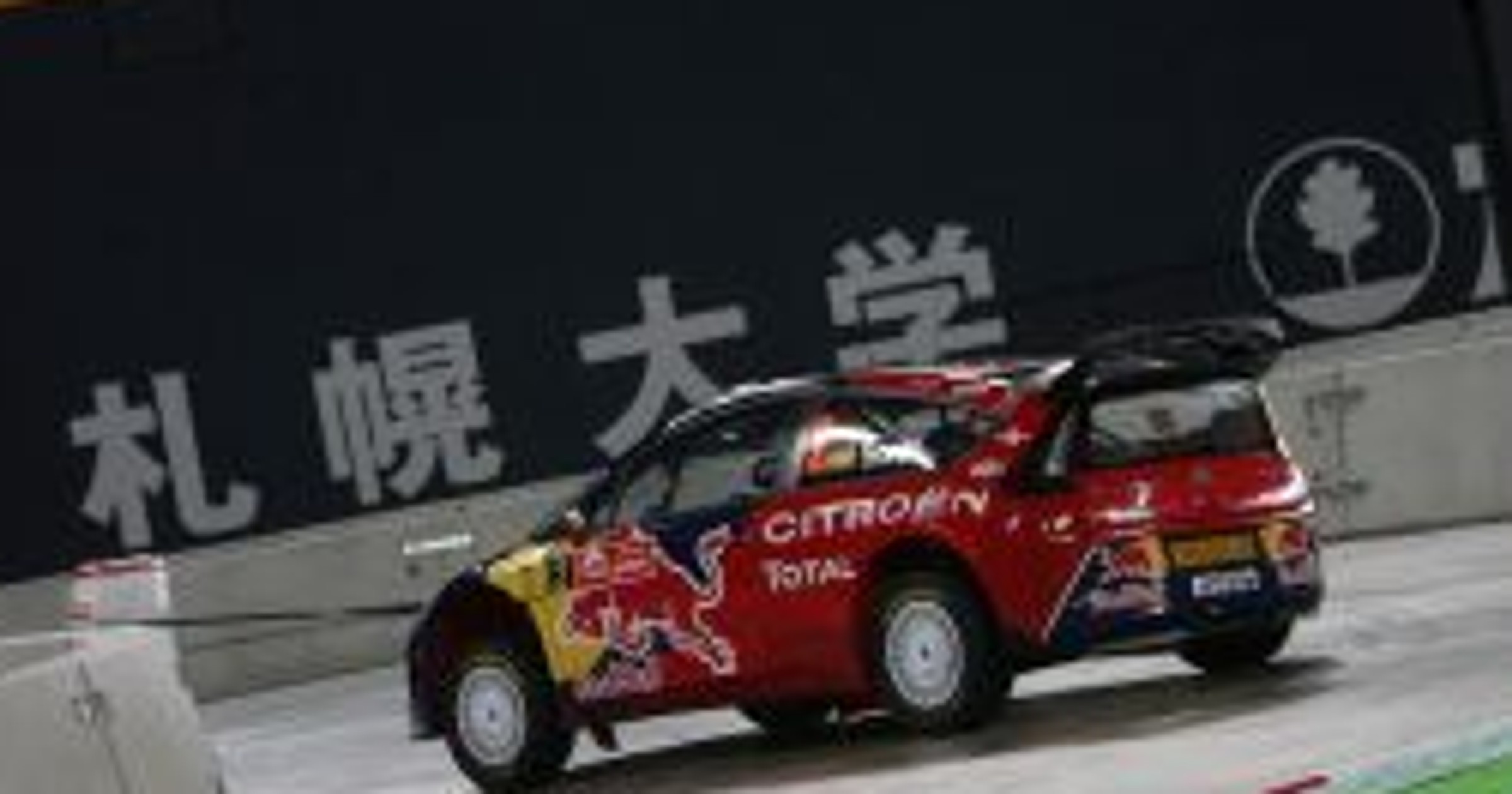 Rajd Japonii 2008: Dani Sordo najszybszy na testowym