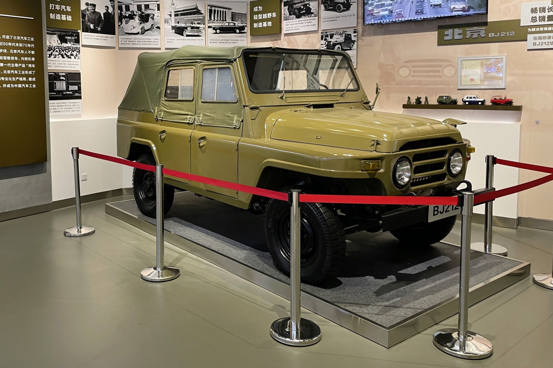 Beijing BJ212 na ekspozycji w muzeum koncernu BAIC