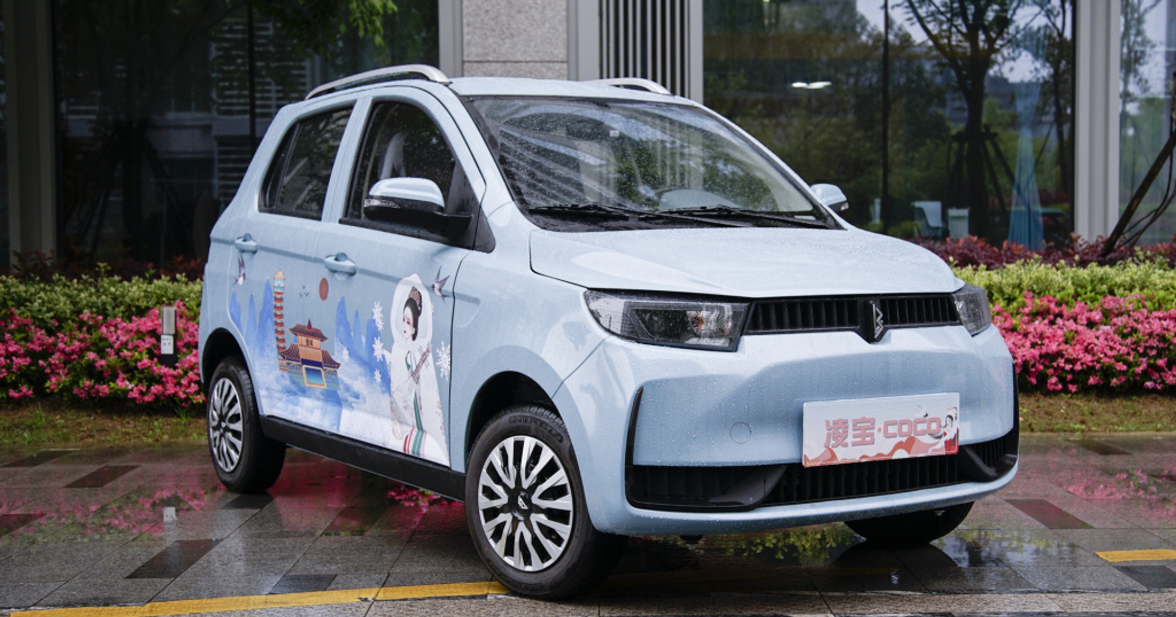 Lingbao Coco 2021