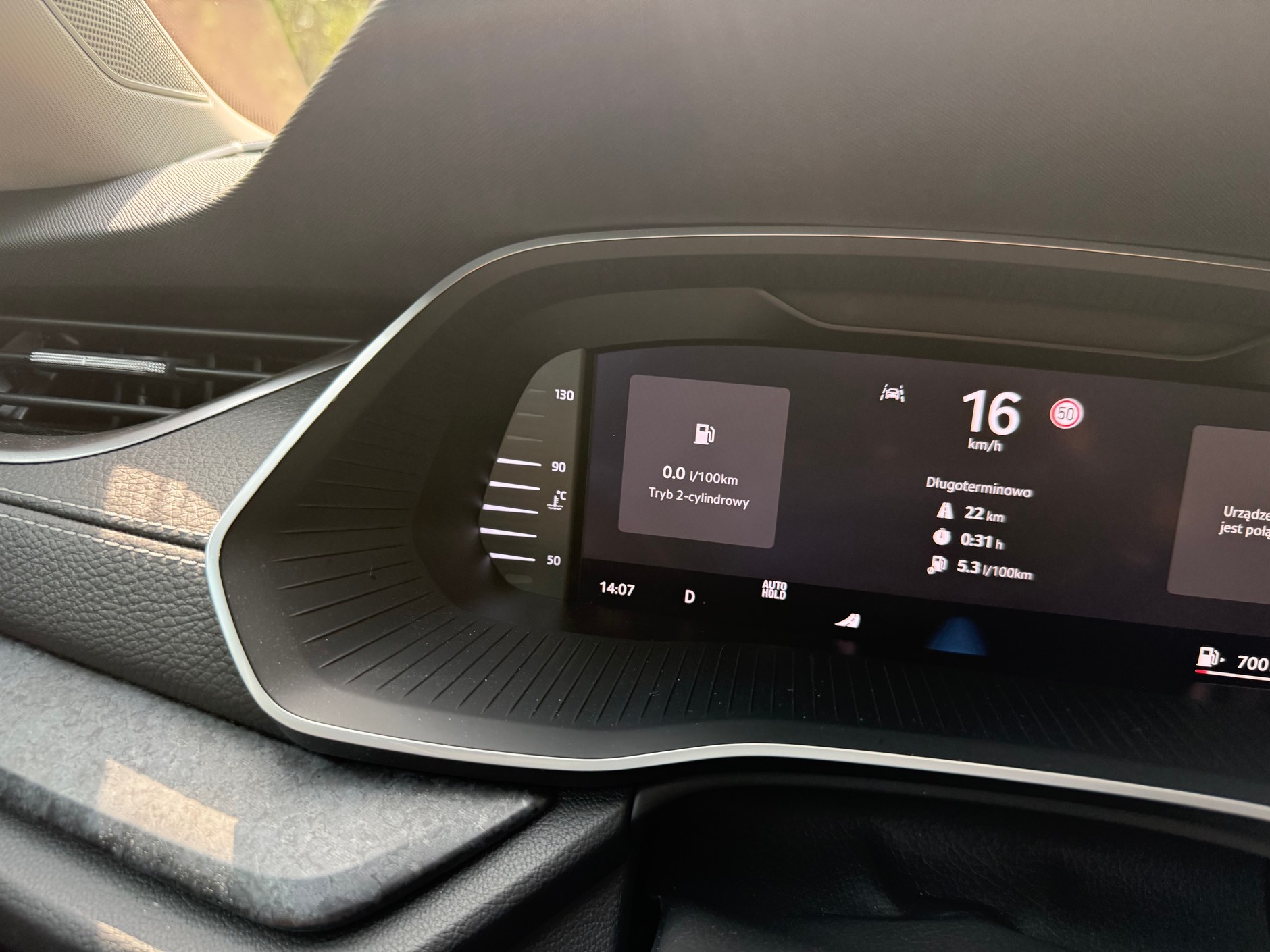 Skoda Octavia 1.5 TSI mHEV DSG