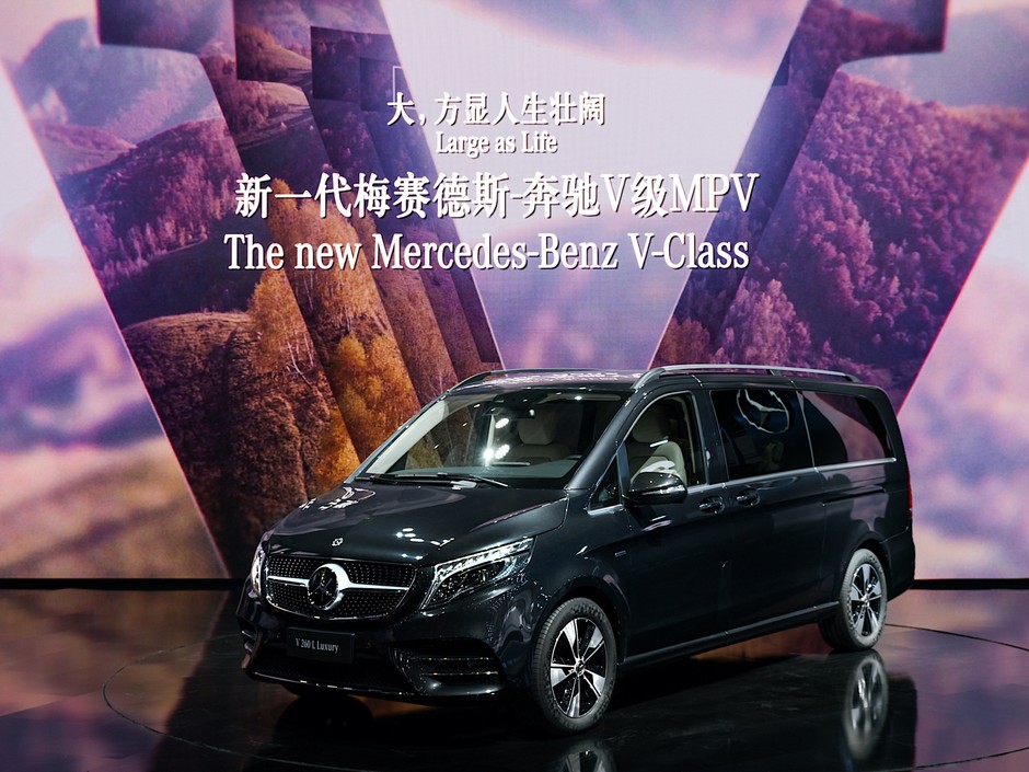Mercedes Klasy V