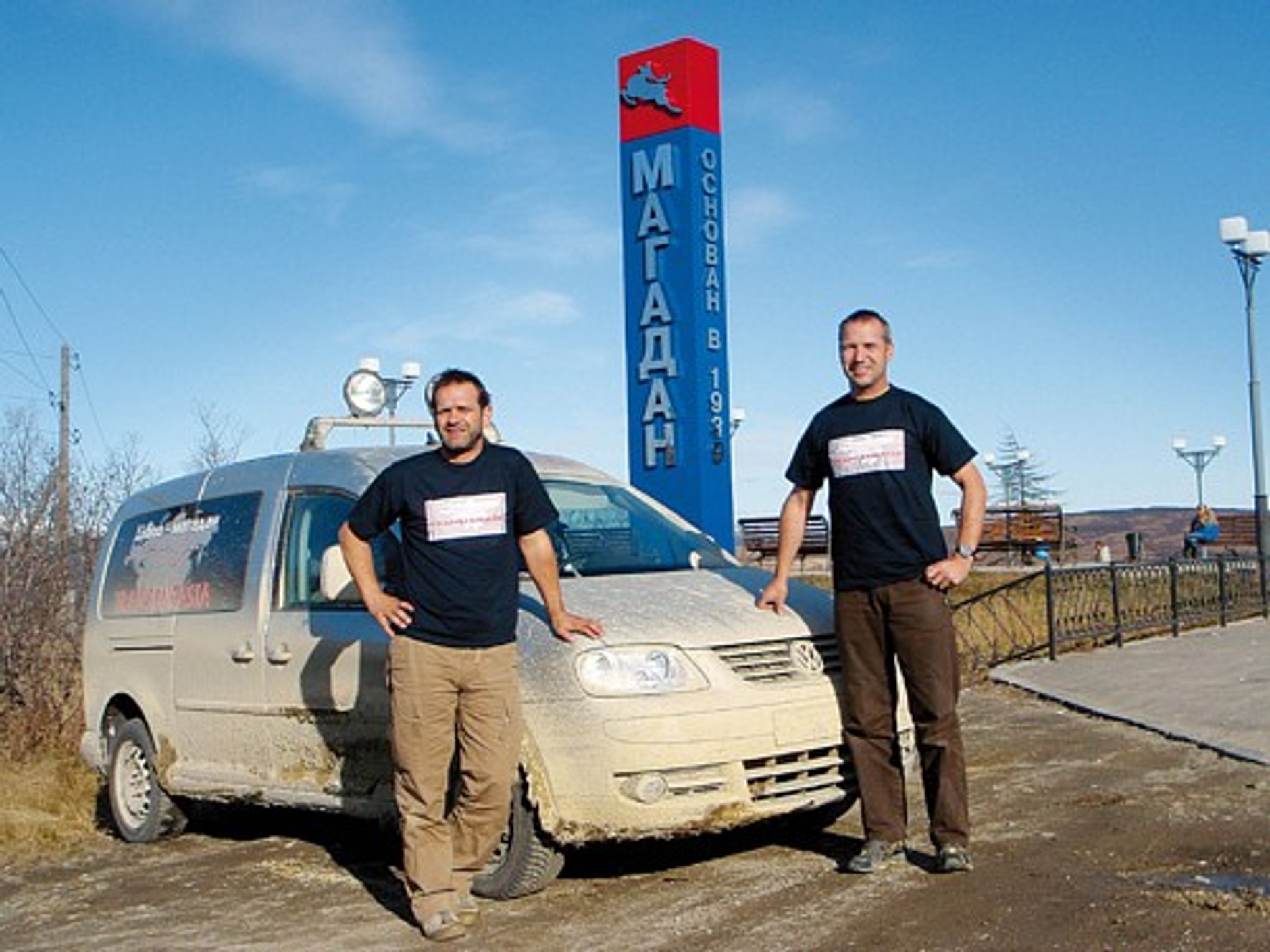 Rekord pobity w trasie