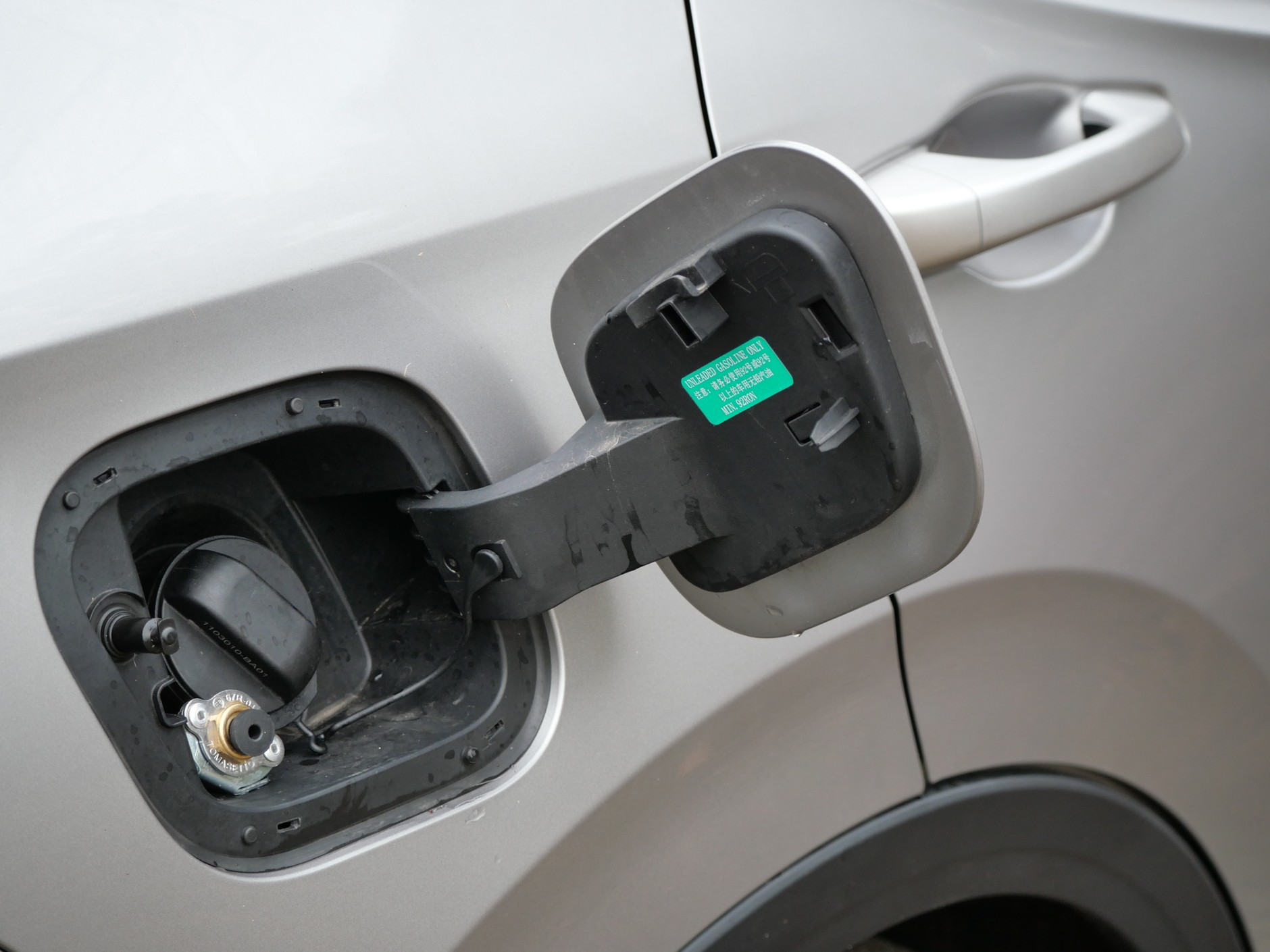 Bestune T90 1.5 Business