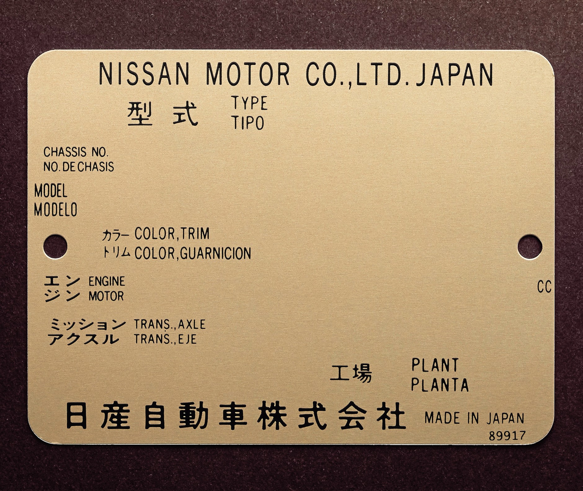 Nissan GT-R R35