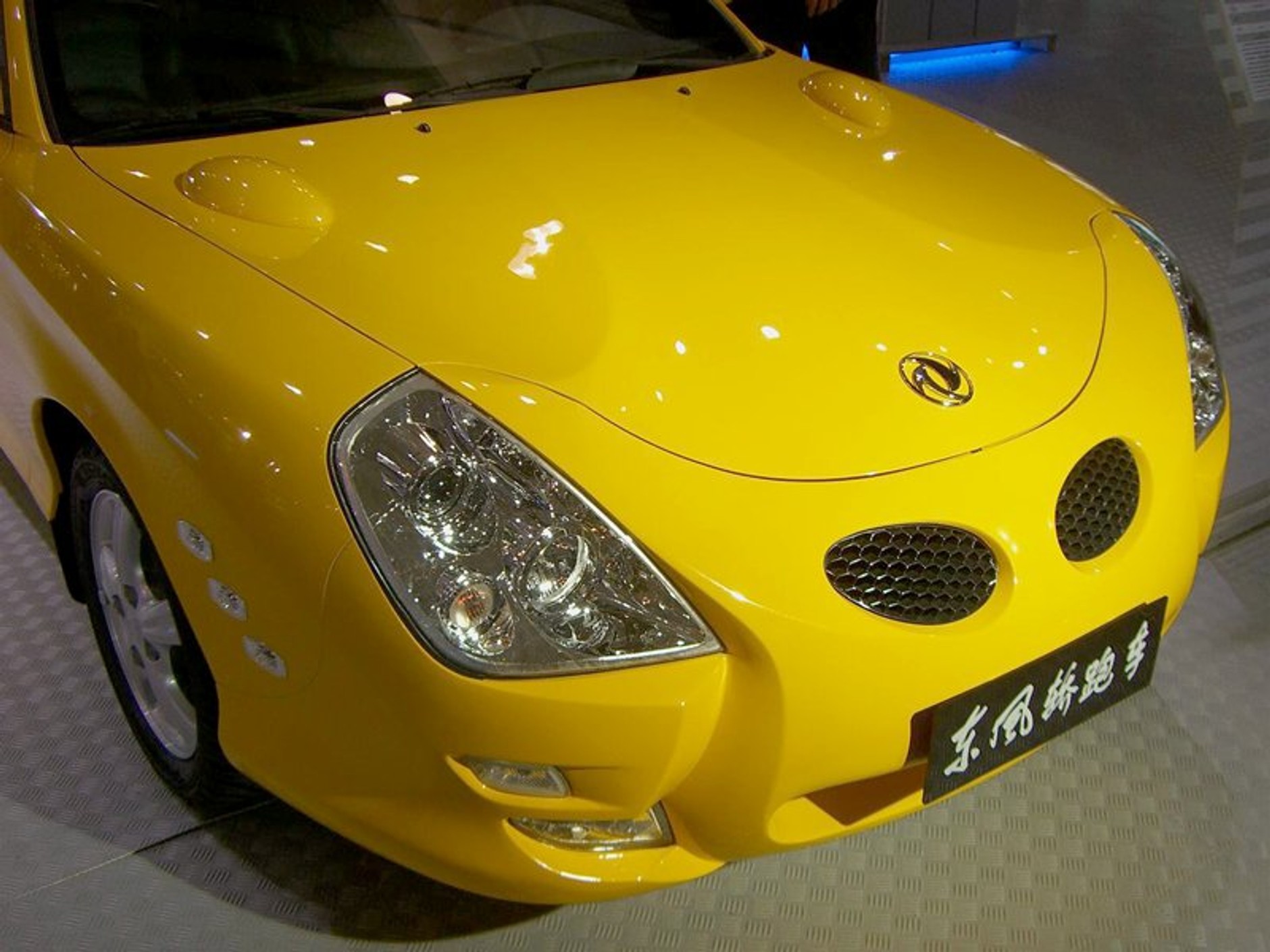 Pekin 2006 - kolejne zdjęcia z salonu!!!